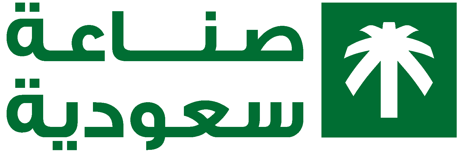 Saudi Made