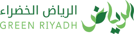 Green Riyadh logo